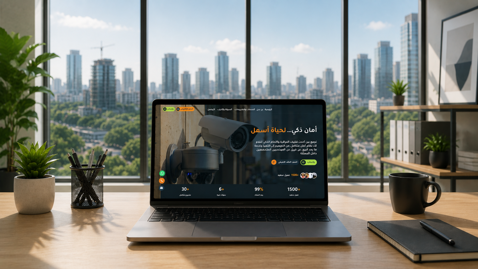 Emaar